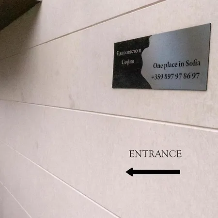 луксозно студио One Place In A1 - лозенец Sofia