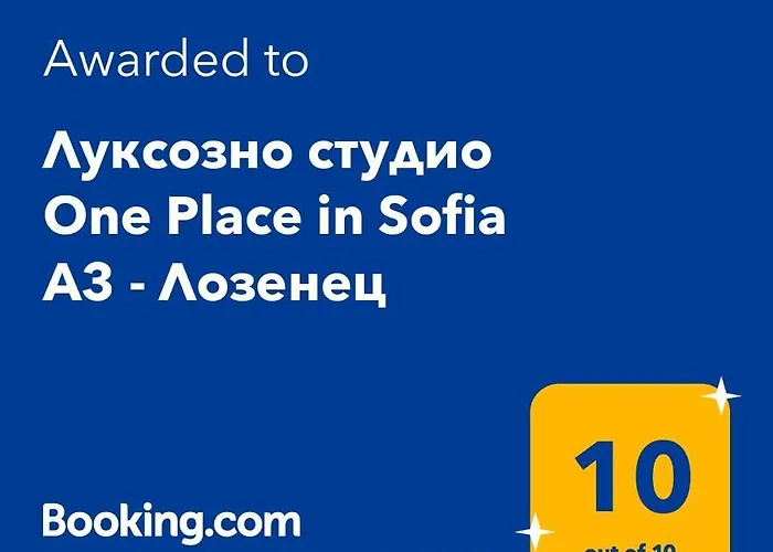 Lejlighed луксозно студио One Place In A1 - лозенец *